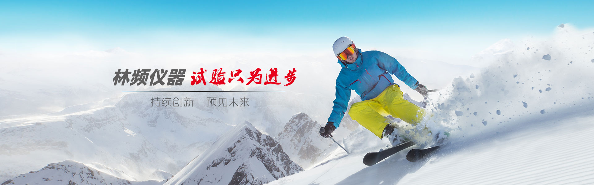 煙臺(tái)一新祥宇機(jī)械設(shè)備有限公司